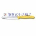 現貨 瑞士 Victorinox 維氏 番茄刀 水果刀 6.7833-規格圖2