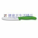 現貨 瑞士 Victorinox 維氏 番茄刀 水果刀 6.7833-規格圖2