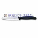 現貨 瑞士 Victorinox 維氏 番茄刀 水果刀 6.7833-規格圖2