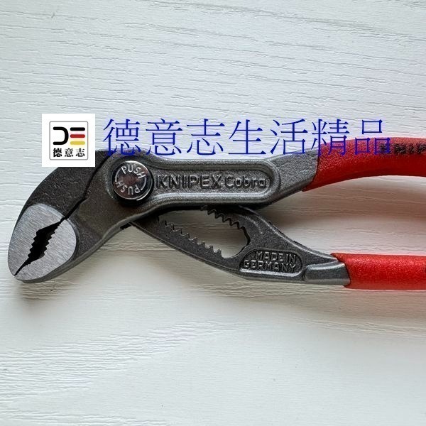 現貨 Knipex 87 01 125 水管鉗-細節圖4