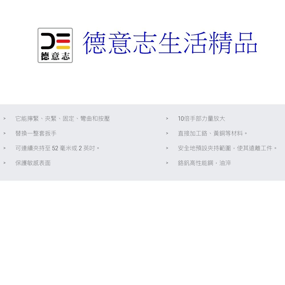 現貨 Knipex 86 06 250 水管鉗-細節圖9