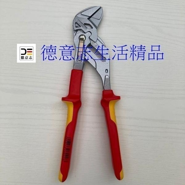 現貨 Knipex 86 06 250 水管鉗-細節圖2