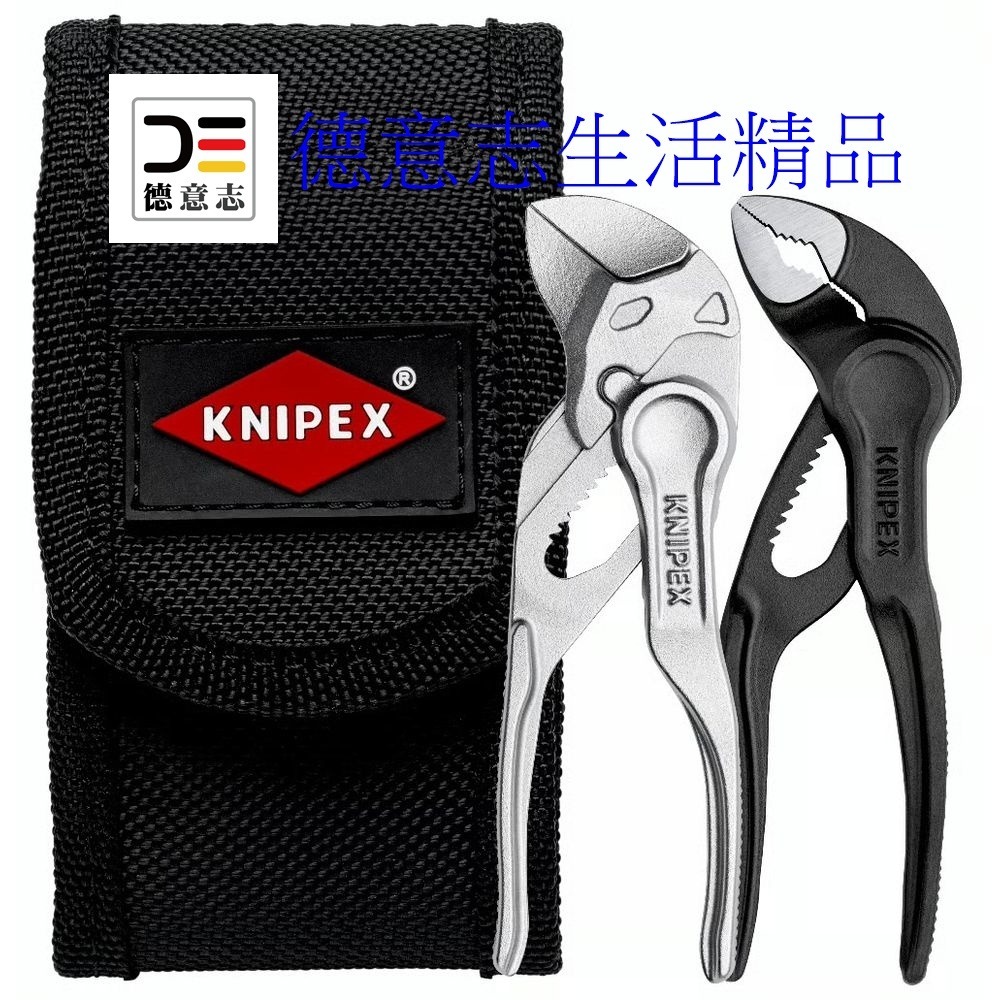 現貨 Knipex 00 20 72 V04 XS 迷你鉗子兩件組+保護套  87 00 100  86 04 10-細節圖6