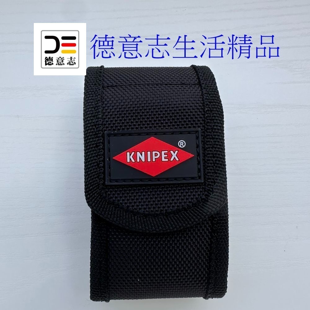 現貨 Knipex 00 20 72 V04 XS 迷你鉗子兩件組+保護套  87 00 100  86 04 10-細節圖3