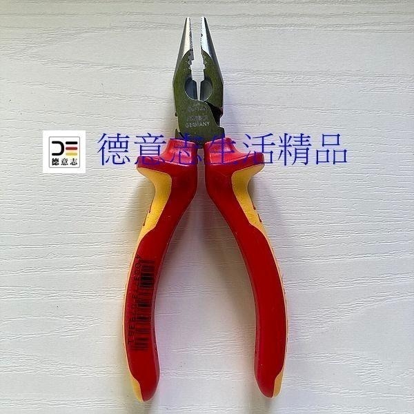 現貨 Knipex 08 26 145 鋼絲鉗 尖嘴鉗-細節圖2