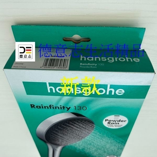 現貨 Hansgrohe Rainfinity 新款 三段式蓮蓬頭13公分 26864000-細節圖3