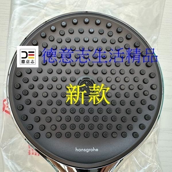 現貨 Hansgrohe Rainfinity 新款 三段式蓮蓬頭13公分 26864000-細節圖4
