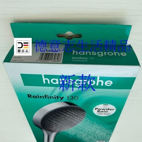 現貨 Hansgrohe Rainfinity 三段式蓮蓬頭13公分 26864000-細節圖3