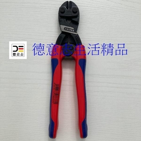 現貨 Knipex 71 32 200 裁切鉗-細節圖2