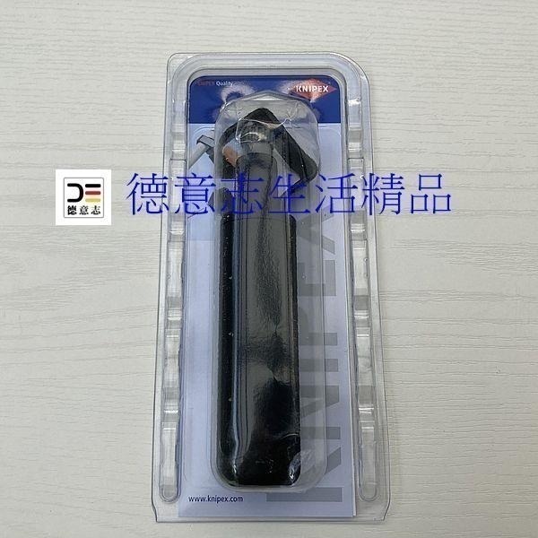 現貨 Knipex 16 30 135 剝線鉗-細節圖3