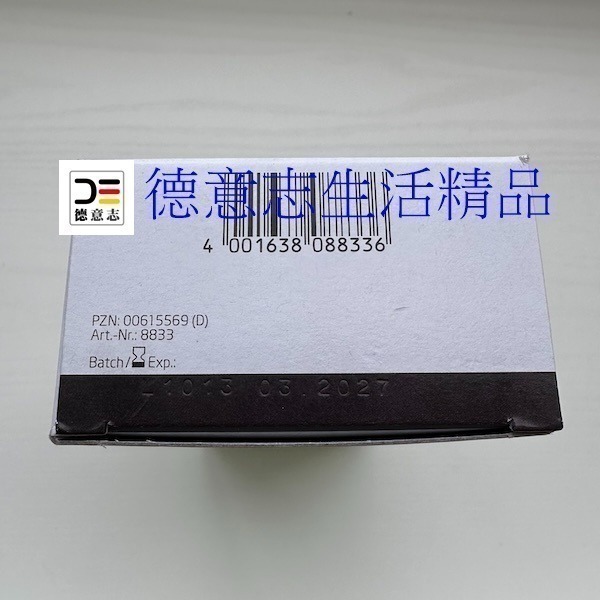 現貨 Weleda 樺樹 樺木按摩油200ml 保存期限2027.6月-細節圖5