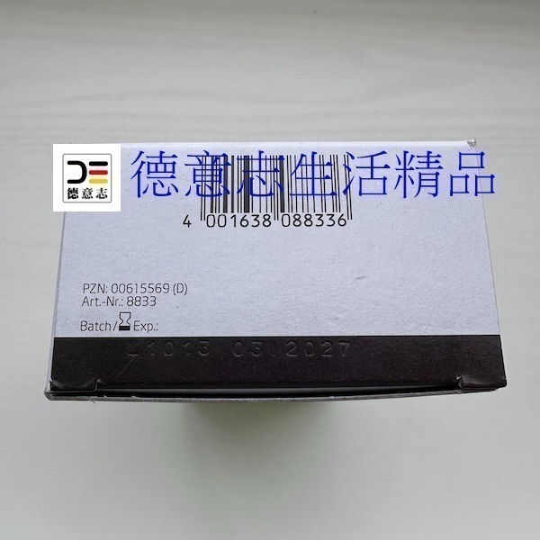 現貨 Weleda 樺樹 樺木按摩油200ml 保存期限2027.12月-細節圖5