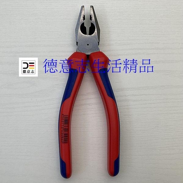 現貨 Knipex 03 02 200 鉗子-細節圖2