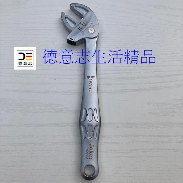 現貨 Wera 6004 joker 活動扳手四件組 含收納包-細節圖7