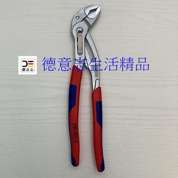 現貨 Knipex 87 05 250 水管鉗-細節圖2