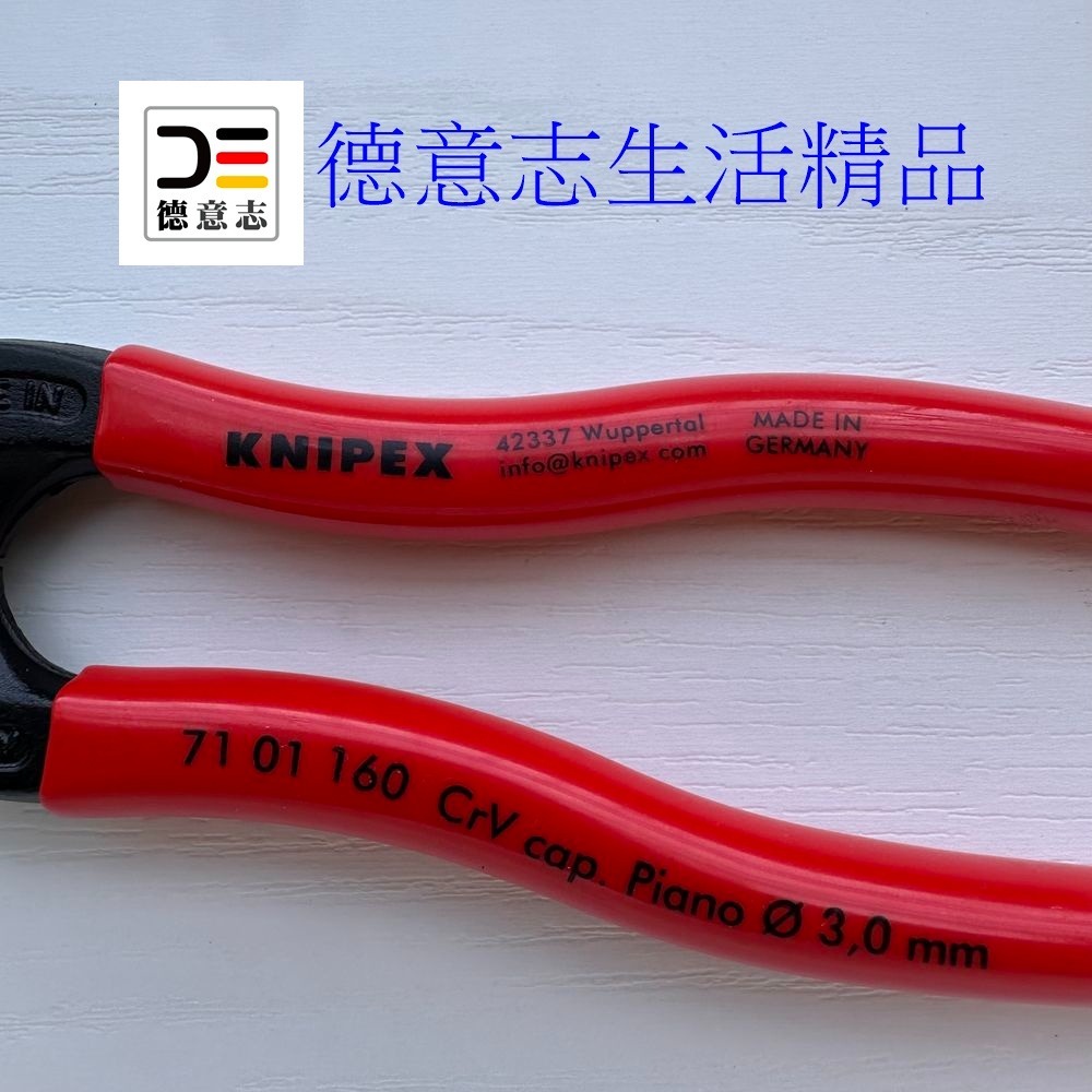 現貨 Knipex 71 01 160 CoBolt® S 裁切鉗  省力鉗 鉗子-細節圖4