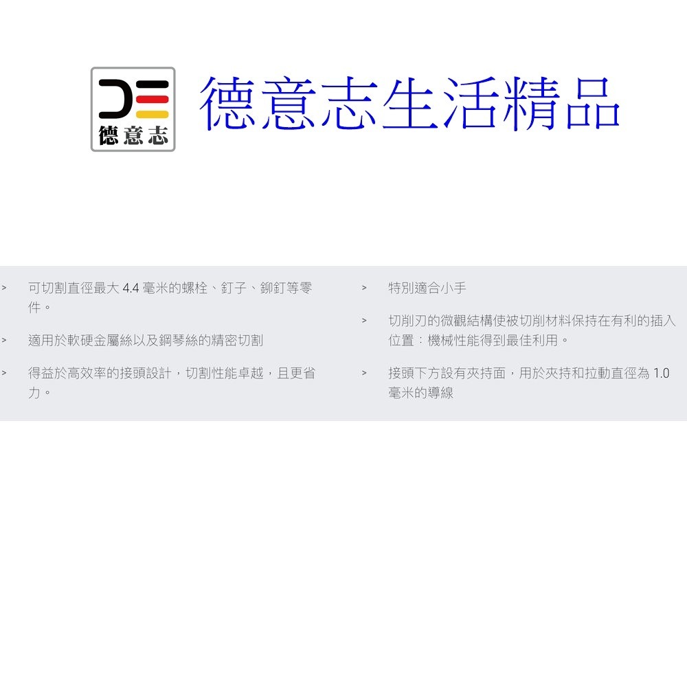 現貨 Knipex 71 01 160 CoBolt® S 裁切鉗  省力鉗 鉗子-細節圖8