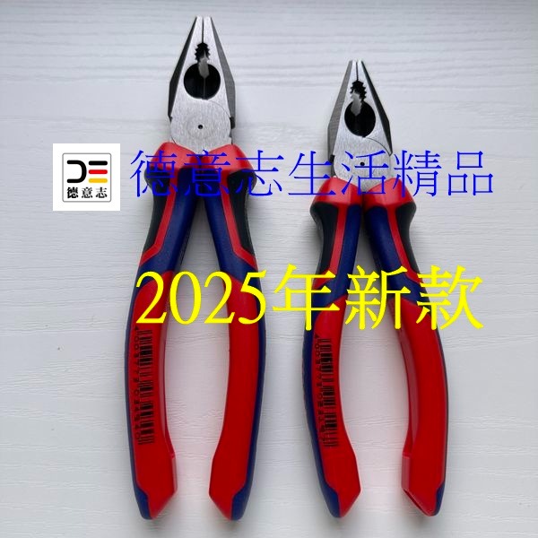 現貨 Knipex 03 02 180 新款 鋼絲鉗-細節圖2