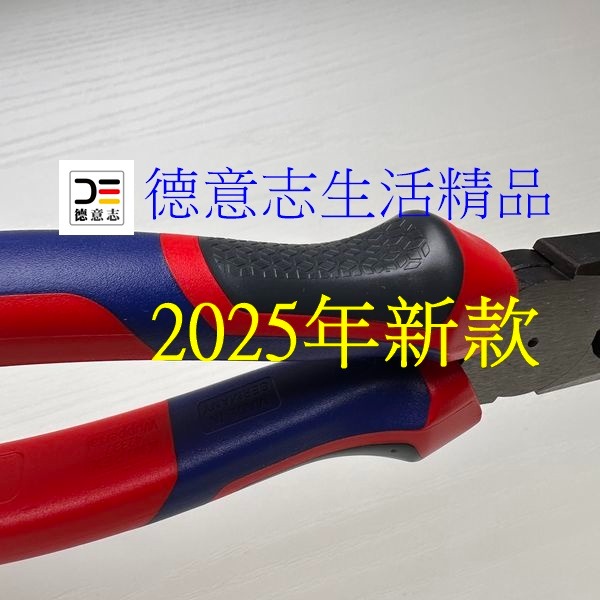現貨 Knipex 03 02 180 新款 鋼絲鉗-細節圖4
