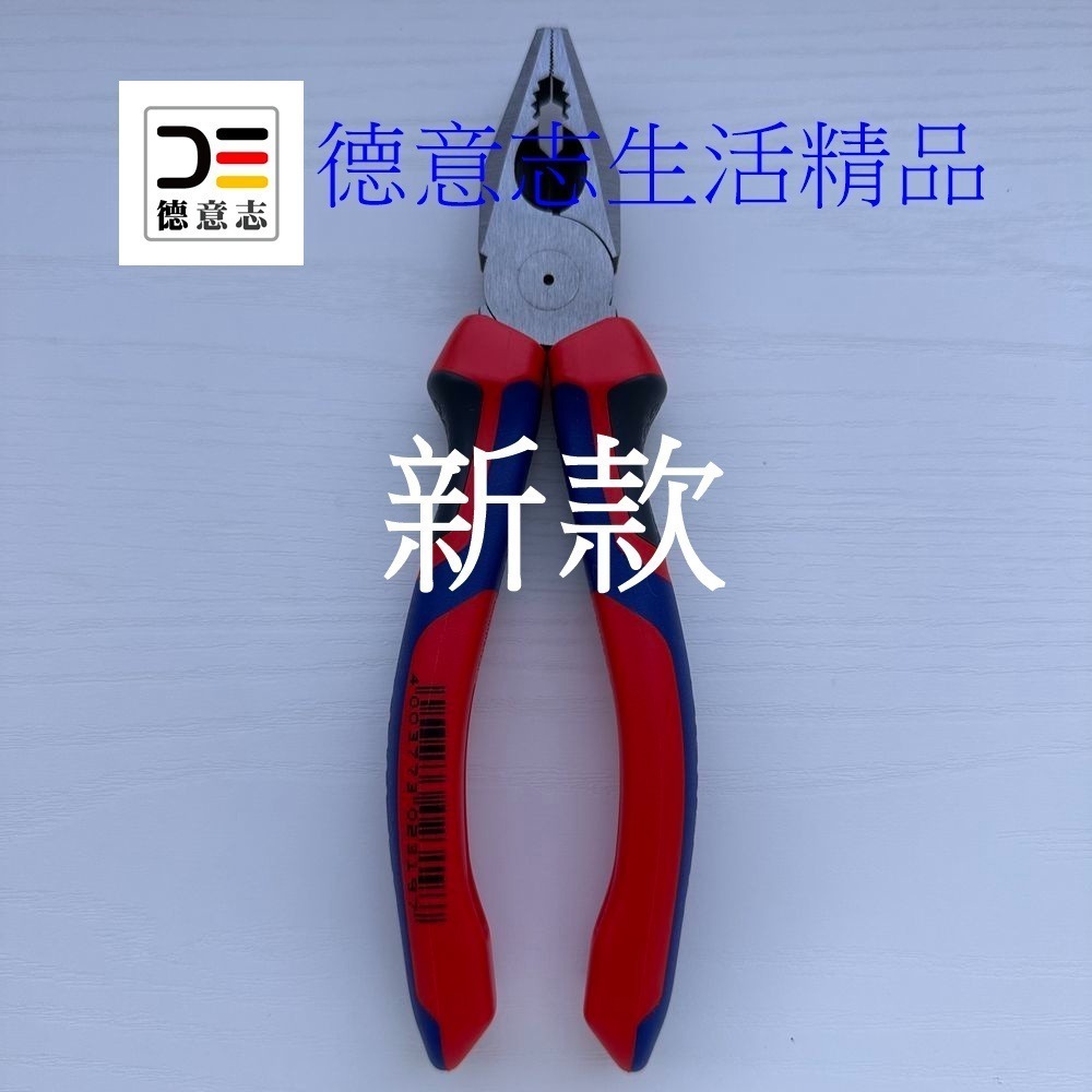 現貨 Knipex 03 02 180 新款 鋼絲鉗-細節圖2