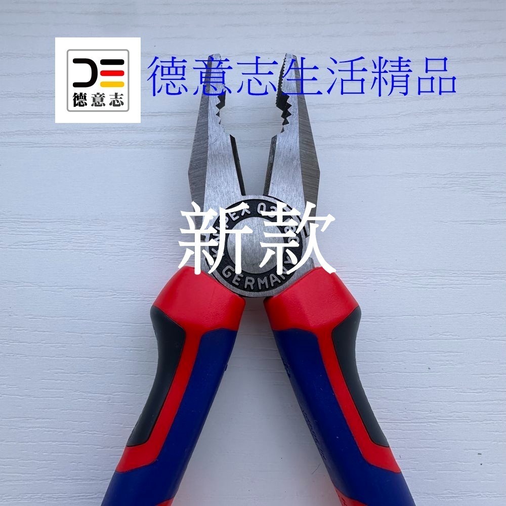 現貨 Knipex 03 02 180 新款 鋼絲鉗-細節圖3