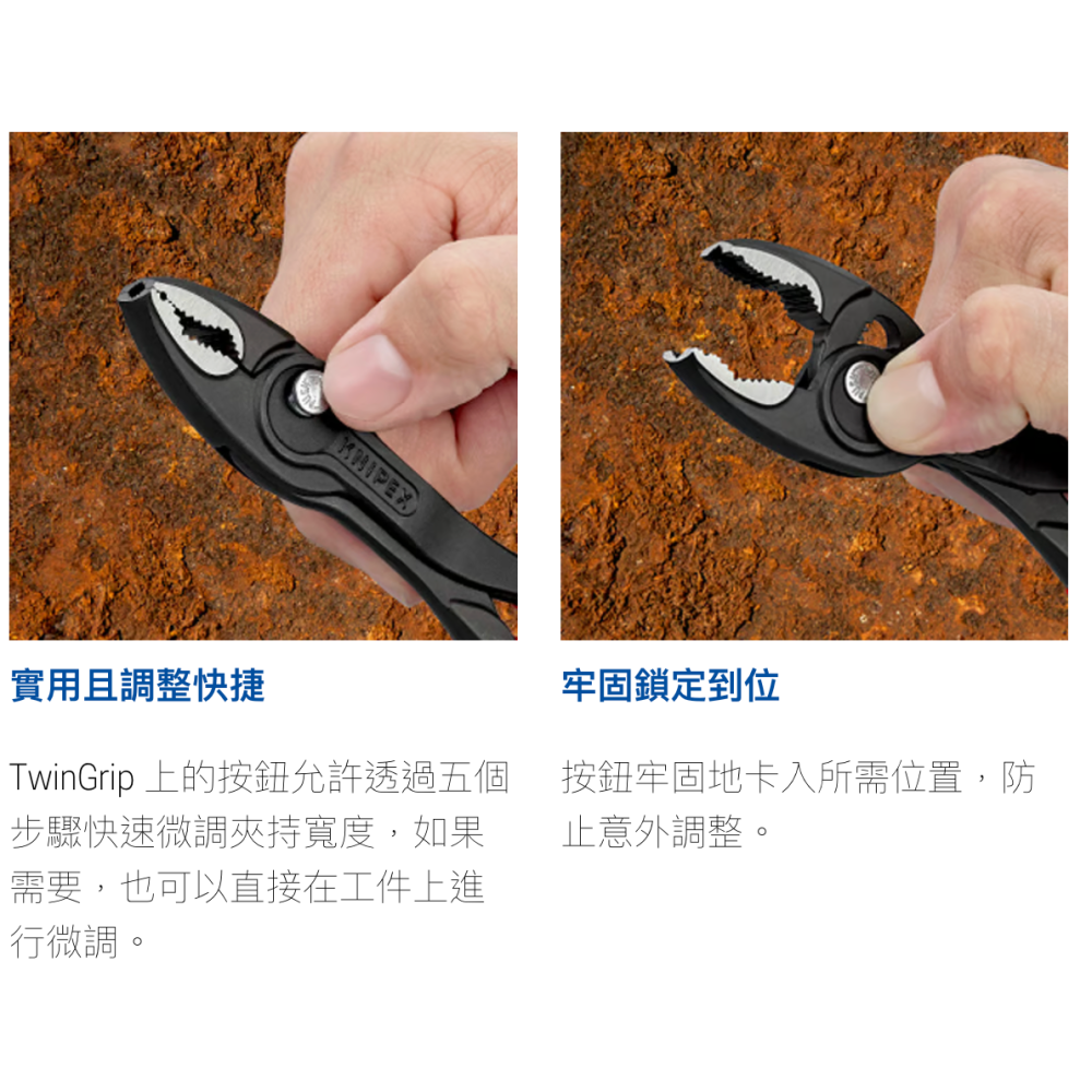 現貨 Knipex 82 01 200 TwinGrip 暴龍鉗 8吋-細節圖6