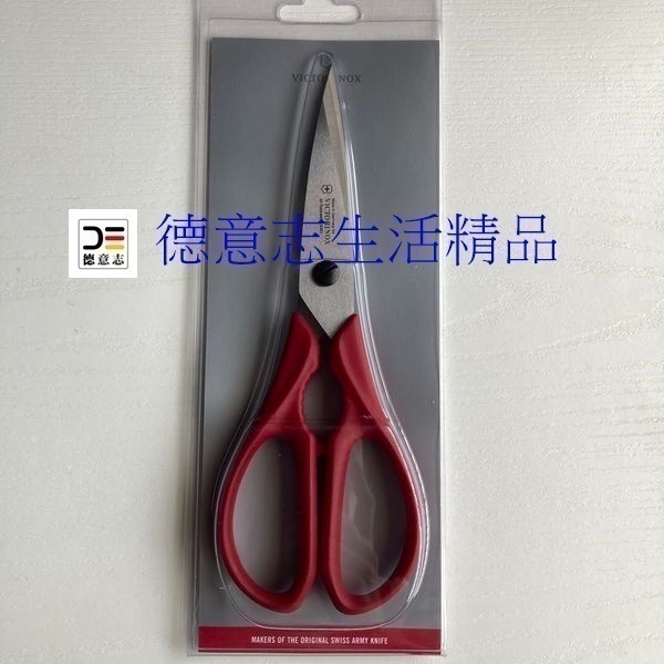 現貨 瑞士 Victorinox 廚房剪刀 7.6363-細節圖2
