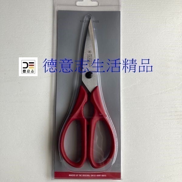 現貨 瑞士 Victorinox 廚房剪刀 7.6363-細節圖2