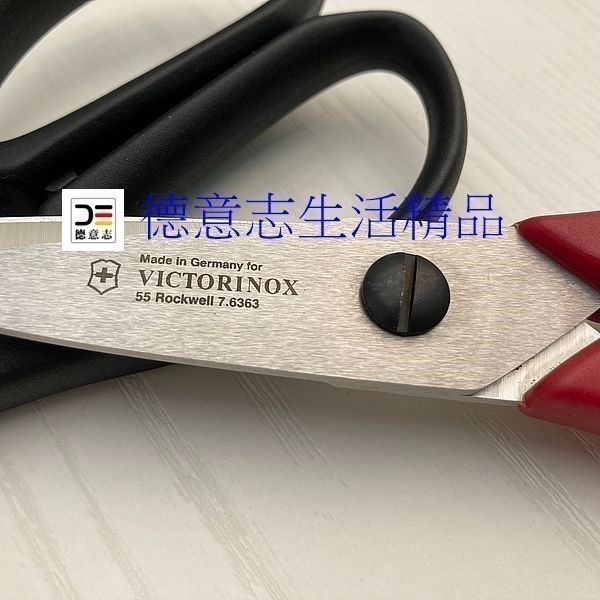 現貨 瑞士 Victorinox 廚房剪刀 7.6363-細節圖3