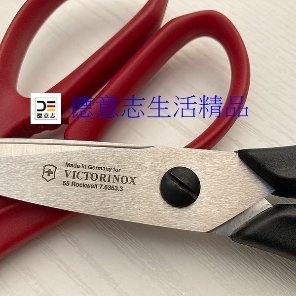 現貨 瑞士 Victorinox 廚房剪刀 7.6363-細節圖4