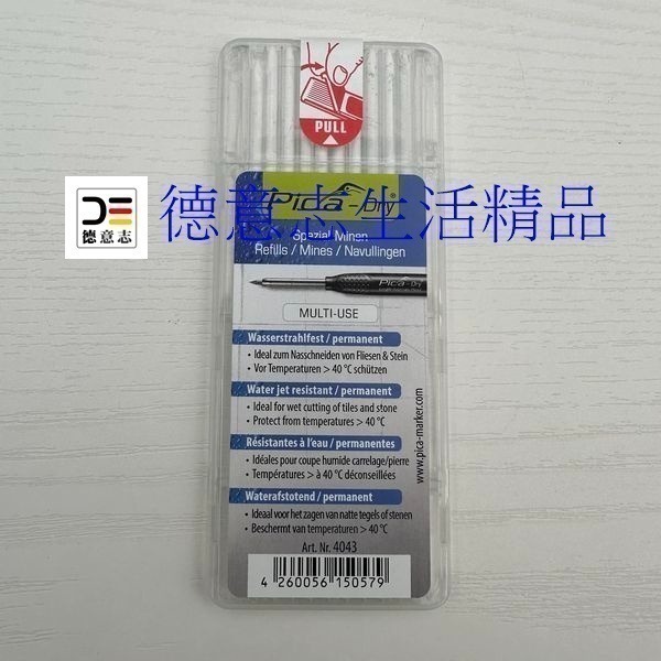 現貨 PICA 3030 乾濕兩用工程筆-細節圖9