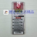 現貨 PICA 3030 乾濕兩用工程筆-規格圖5