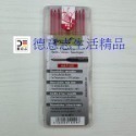現貨 PICA 3030 乾濕兩用工程筆-規格圖9