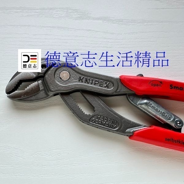 現貨 Knipex 85 01 250 水管鉗 10吋-細節圖4