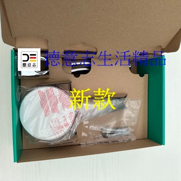 現貨 Hansgrohe Crometta Vario 新款 蓮蓬頭三件組 蓮蓬頭+軟管+固定件 26692400-細節圖4