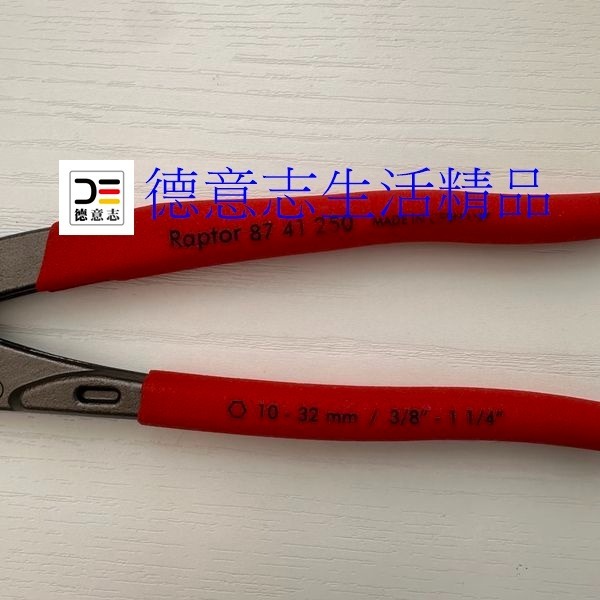 現貨 Knipex 87 41 250 水管鉗 鷹嘴鉗 10吋-細節圖6