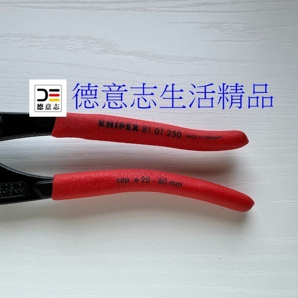 現貨 Knipex 81 01 250-細節圖3