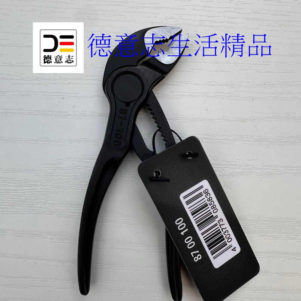 現貨 Knipex 87 00 100 Cobra XS 迷你水管鉗  [ 德意志生活精品 ]-細節圖2