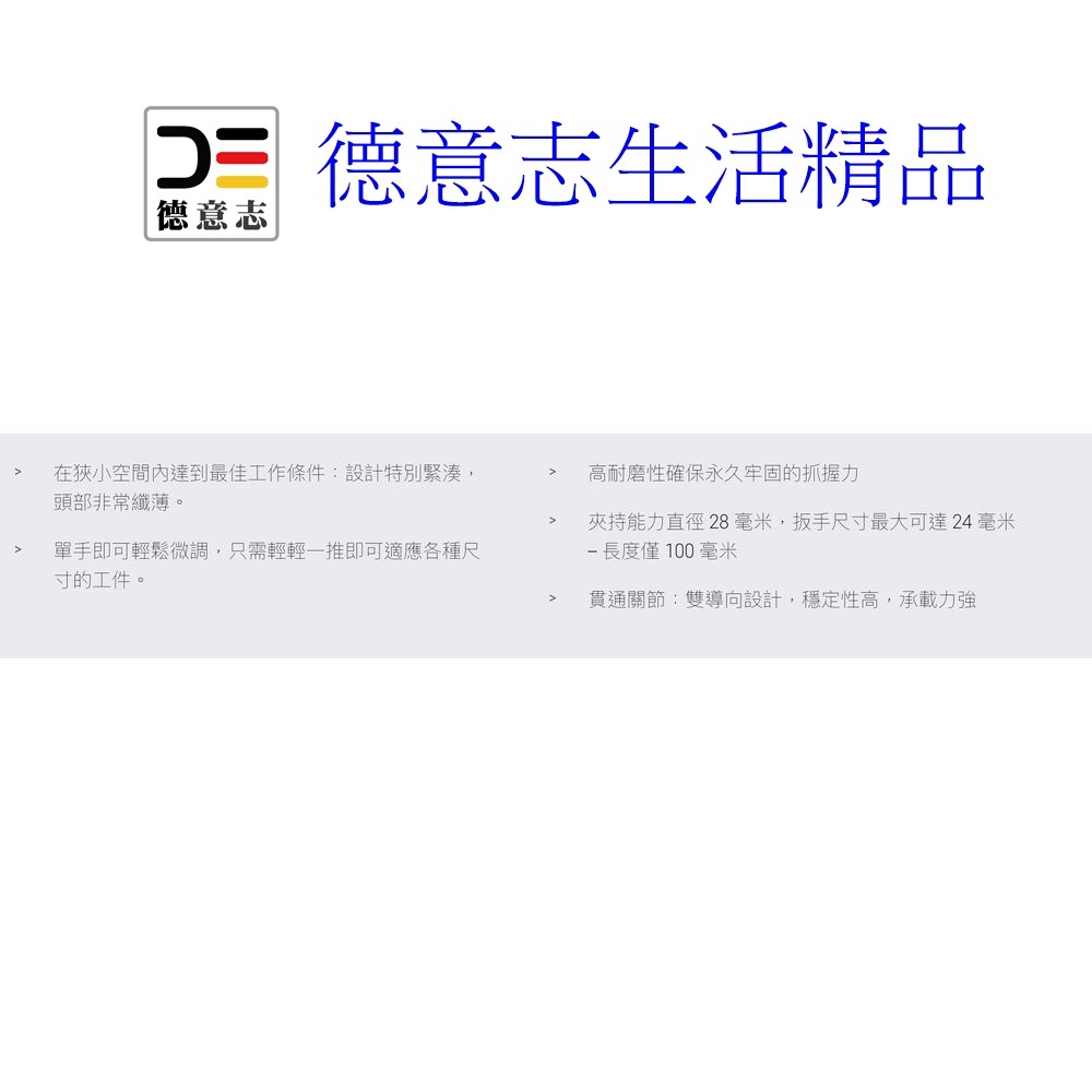 現貨 Knipex 87 00 100 Cobra XS 迷你水管鉗  [ 德意志生活精品 ]-細節圖6