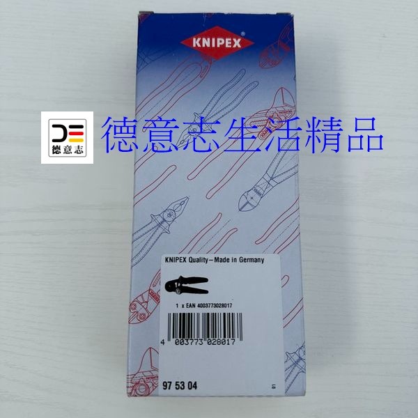 現貨 Knipex 97 53 04 壓接鉗 壓線鉗-細節圖3