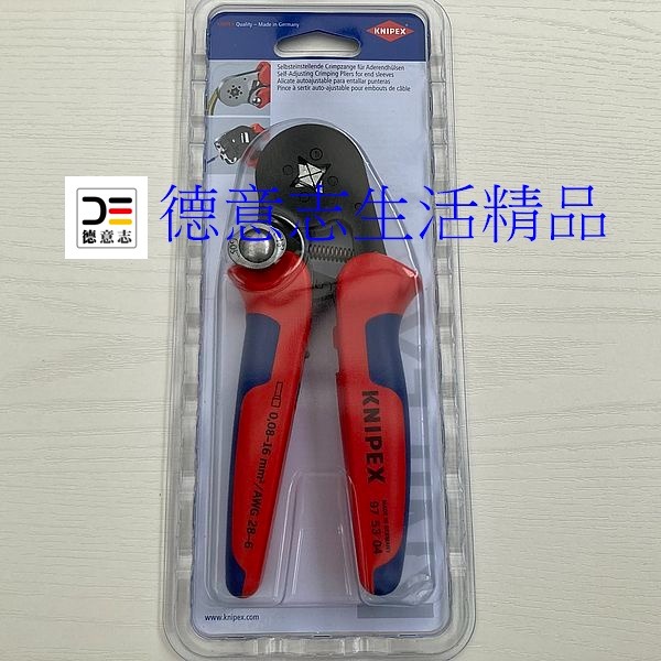 現貨 Knipex 97 53 04 壓接鉗 壓線鉗-細節圖4