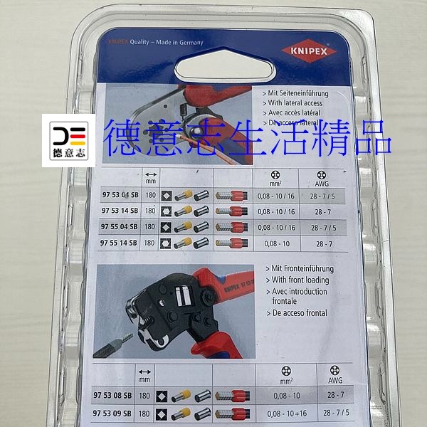 現貨 Knipex 97 53 04 壓接鉗 壓線鉗-細節圖5