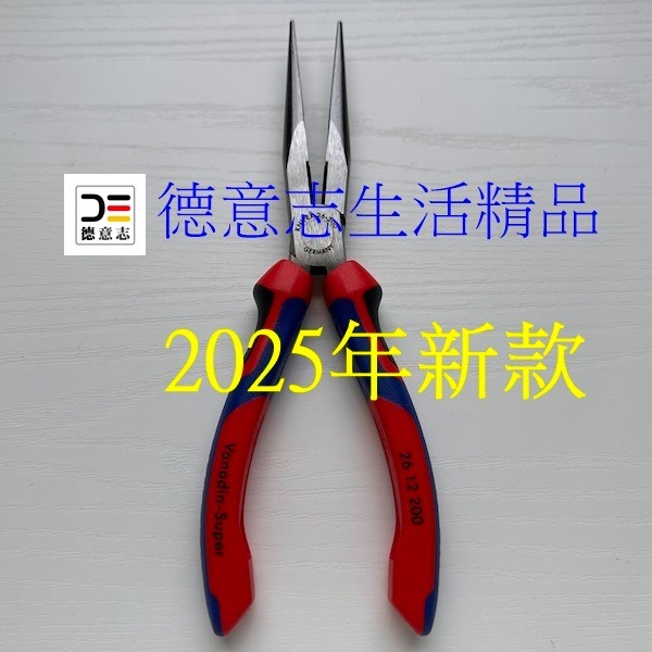 現貨 Knipex 26 12 200 新款 尖嘴鉗-細節圖2