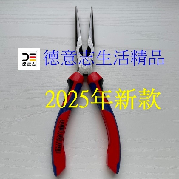 現貨 Knipex 26 12 200 新款 尖嘴鉗-細節圖3