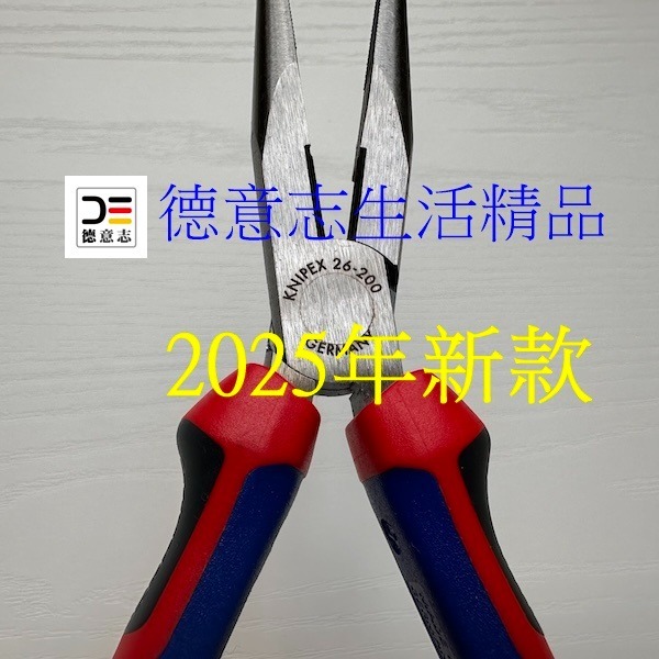 現貨 Knipex 26 12 200 新款 尖嘴鉗-細節圖4