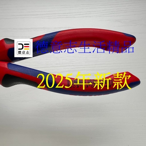 現貨 Knipex 26 12 200 新款 尖嘴鉗-細節圖7