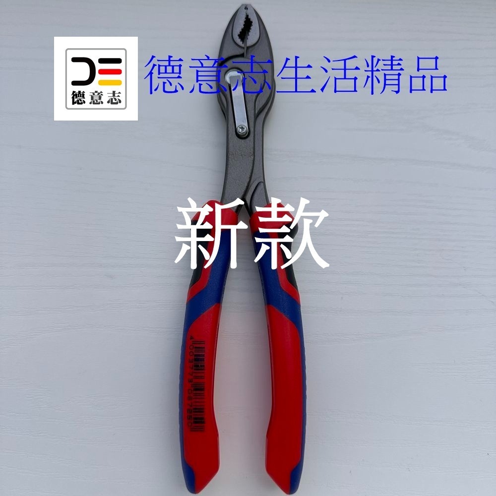 現貨 Knipex 82 02 200 TwinGrip 新款 暴龍鉗 8吋  [ 德意志生活精品 ]-細節圖2