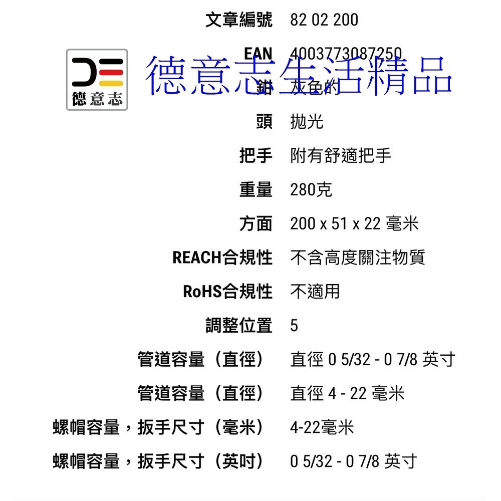 現貨 Knipex 82 02 200 TwinGrip 新款 暴龍鉗 8吋  [ 德意志生活精品 ]-細節圖5