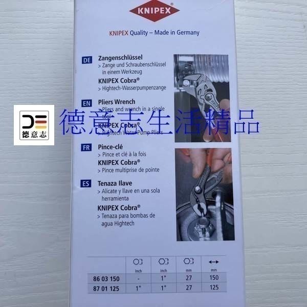 現貨 Knipex 00 20 72 V01 迷你水管鉗套組-細節圖2