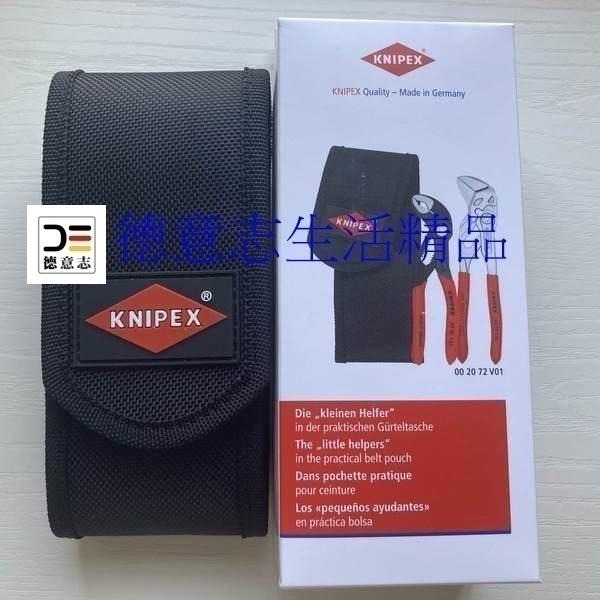 現貨 Knipex 00 20 72 V01 迷你水管鉗套組-細節圖3